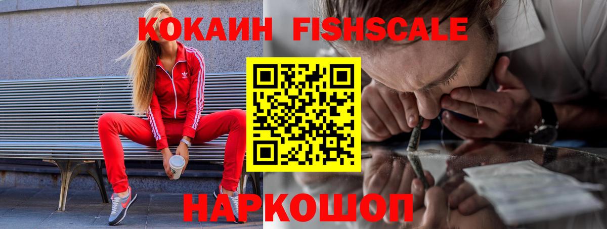 Cocaine  Вход с VPN  Cocaine VHQ  Алатырь  COCAIN Columbia 
