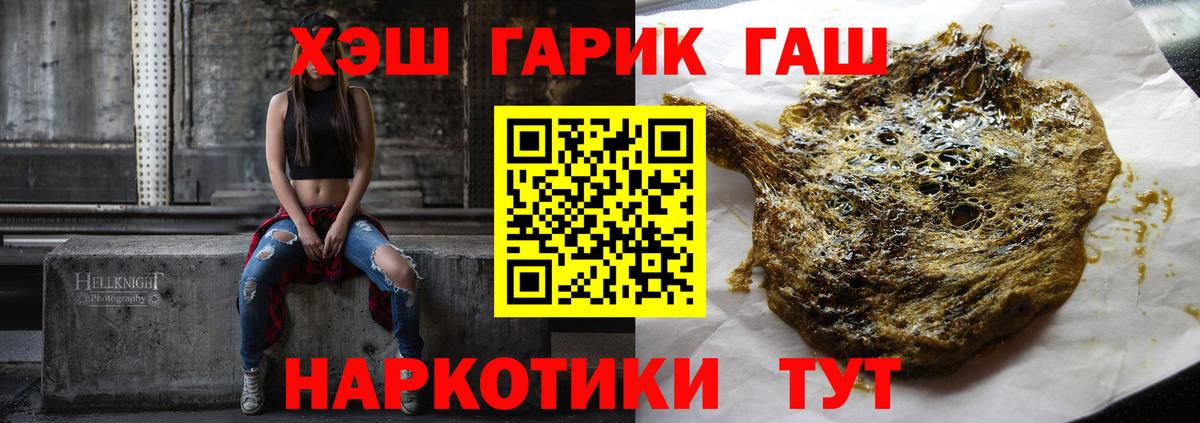 Алатырь  ГАШИШ индика сатива  Вход с VPN  Гашиш индика сатива 