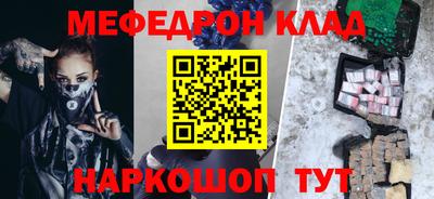 гашишное масло Абакан