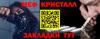 прущая мука Уссурийск