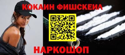 гашишное масло Абакан