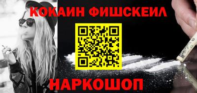 гашишное масло Абакан