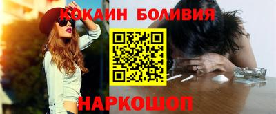 кокаин премиум Азнакаево