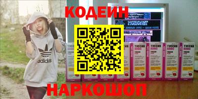 кокаин премиум Азнакаево