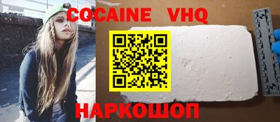 гашишное масло Абакан