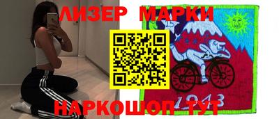 гашишное масло Абакан