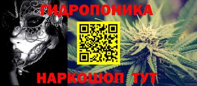 гашишное масло Абакан
