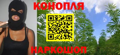 каннабис Усть-Илимск
