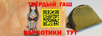 гашишное масло Абакан