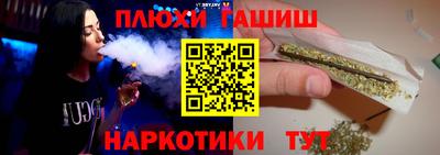 гашишное масло Абакан