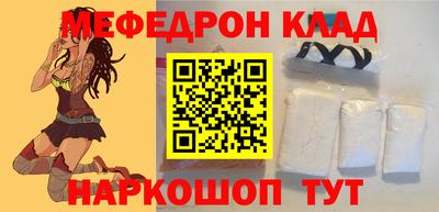 гашишное масло Абакан