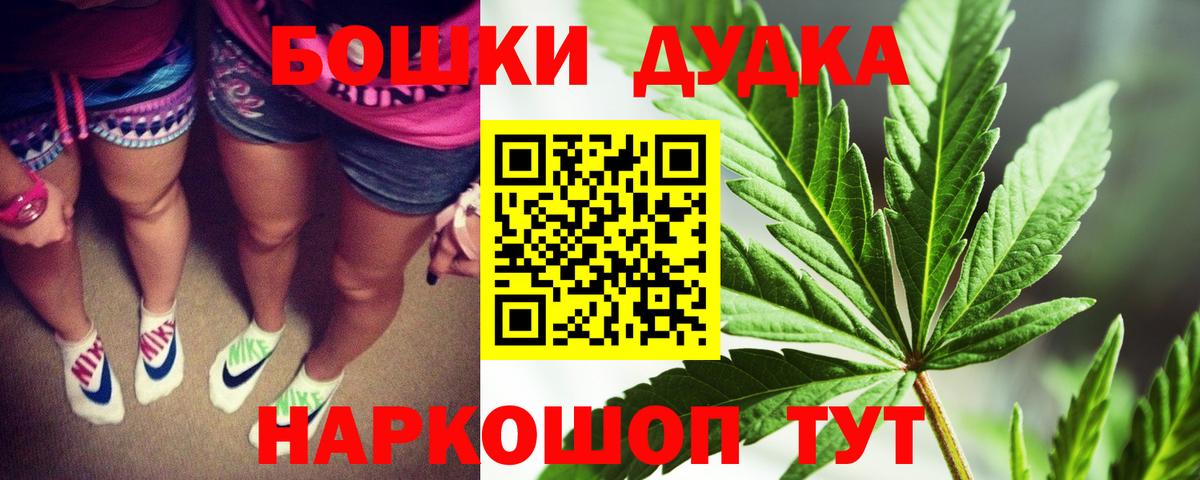 Канабис тримм  Вход с VPN  Алатырь  Марихуана Bruce Banner  Бошки Шишки Amnesia 